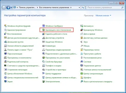 Як легально перевстановити windows 7 без ключа (резервна копія windows) Як легально перевстановити windows 7 без ключа