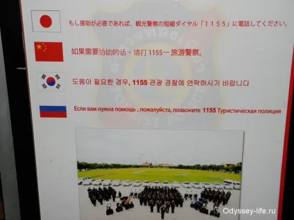 Як летіти до Самуї