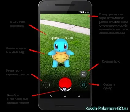 Як ловити покемонів керівництва pokemon go (ловити) Як ловити покемонів керівництва pokemon go