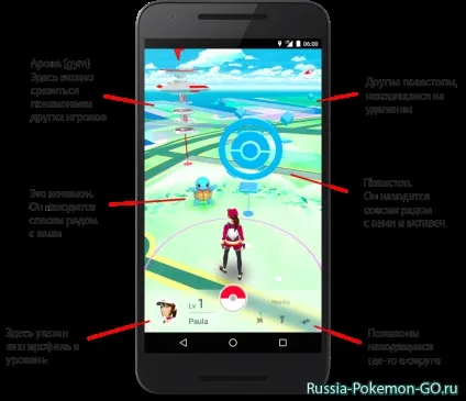 Як ловити покемонів керівництва pokemon go (знаходиться радіусі метрів) Як ловити покемонів керівництва pokemon go