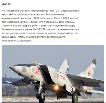 Як може бути швидкість ракети 6 км