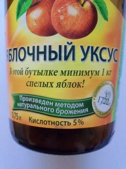Як лікувати псоріаз яблучним оцтом (можна обробляти оцтом) Як лікувати псоріаз яблучним оцтом