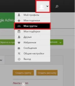 Як написати анонс статті на subscribe (subscribe) Як написати анонс статті на subscribe