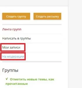 Як написати анонс статті на subscribe (написати) Як написати анонс статті на subscribe