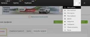 Як написати анонс статті на subscribe (написати) Як написати анонс статті на subscribe