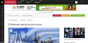 Як написати анонс статті на subscribe (статті) Як написати анонс статті на subscribe