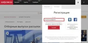 Як написати анонс статті на subscribe (написати) Як написати анонс статті на subscribe