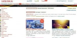 Як написати анонс статті на subscribe (груп які підписані) Як написати анонс статті на subscribe