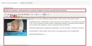 Як написати анонс статті на subscribe (написати) Як написати анонс статті на subscribe