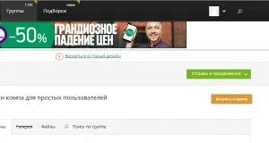 Як написати анонс статті на subscribe (написати) Як написати анонс статті на subscribe
