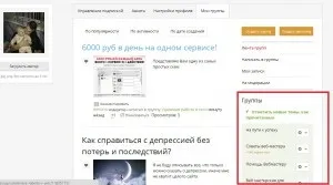 Як написати анонс статті на subscribe (написати) Як написати анонс статті на subscribe