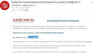Як написати анонс статті на subscribe (написати) Як написати анонс статті на subscribe