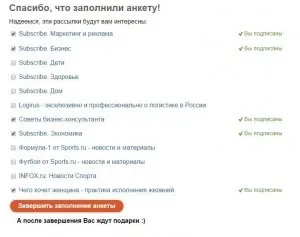 Як написати анонс статті на subscribe (написати) Як написати анонс статті на subscribe