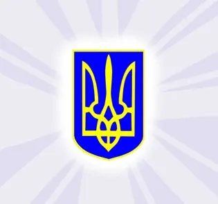 Як намалювати герб України