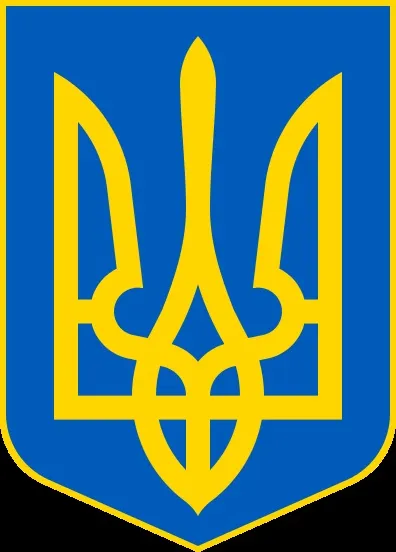 Як намалювати герб України