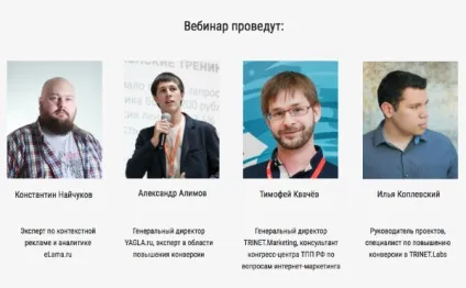 Як написати анонс вебінару 10 питань
