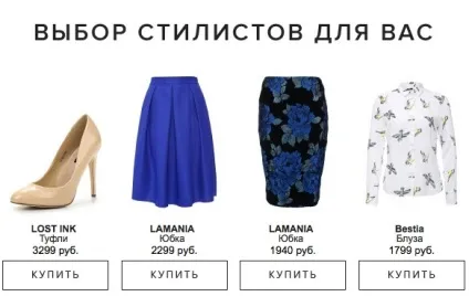 Як написати продає лист для розсилки керівництво до дії (продають листи) Як написати продає лист для розсилки керівництво до дії