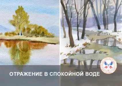 Як намалювати човен і не - засушити - акварель (намалювати) Як намалювати човен і не - засушити - акварель