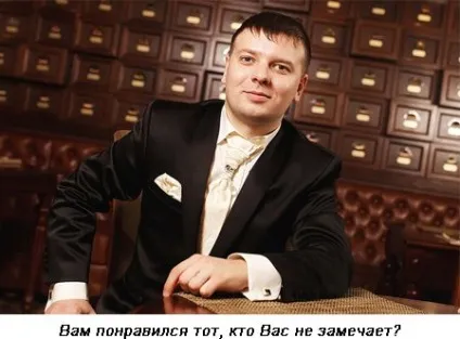 Як натякнути чоловікові на зустріч (чоловікові) Як натякнути чоловікові на зустріч