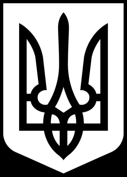 Як намалювати герб України