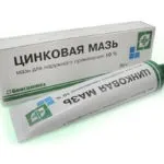 Мазь від грибка на руках яку вибрати і як застосовувати (застосовувати) Мазь від грибка на руках яку вибрати і як застосовувати