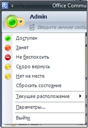 Microsoft online services