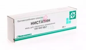 Мазь від молочниці у чоловіків (мазі є гіперчутливість) Мазь від молочниці у чоловіків