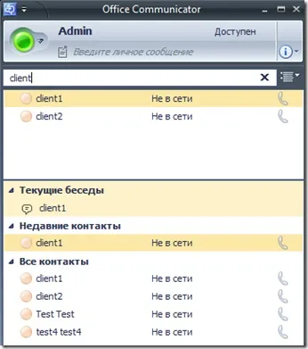 Microsoft online services