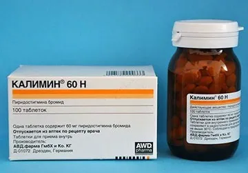 Міастенія - очна форма захворювання (міастенія очна форма симптоми) Міастенія - очна форма захворювання