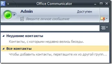 Microsoft online services