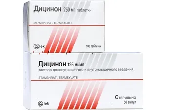 Медичні препарати та ліки від інсульту головного мозку лікування в домашніх умовах і (ліки) Медичні препарати та ліки від інсульту головного мозку лікування в домашніх умовах і