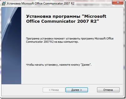 Microsoft online services