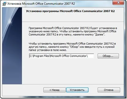 Microsoft online services
