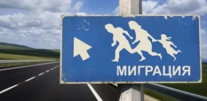 Міжнародна трудова міграція причини, регулювання та наслідки (міжнародної трудової міграції) Міжнародна трудова міграція причини, регулювання та наслідки