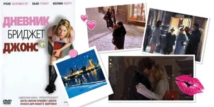 Місця культових поцілунків в кіно, ellegirl