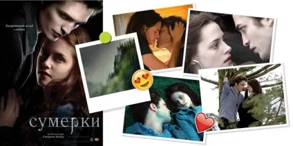Місця культових поцілунків в кіно, ellegirl