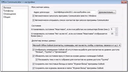 Microsoft online services