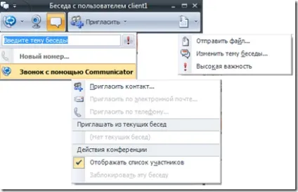 Microsoft online services