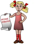 Як навчити дитину вимовляти букву «р» (букву) Як навчити дитину вимовляти букву «р»