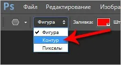 Як намалювати трикутник в фотошопі