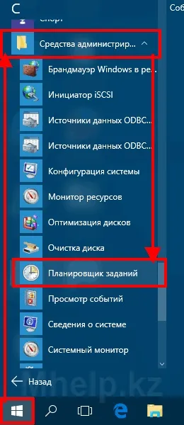 Як налаштувати автоматичну архівацію баз 1с або окремих папок, безкоштовно час ділитися (певних) Як налаштувати автоматичну архівацію баз 1с або окремих папок, безкоштовно час ділитися