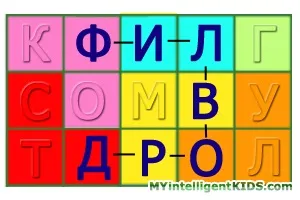 Як навчити дитину днях тижня в ігровій формі і з задоволенням (тижні) Як навчити дитину днях тижня в ігровій формі і з задоволенням