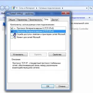 Як налаштувати роутер netgear n150 і n300, пароль за замовчуванням, як зайти в налаштування, зміна пароля (роутер) Як налаштувати роутер netgear n150 і n300, пароль за замовчуванням, як зайти в налаштування, зміна пароля