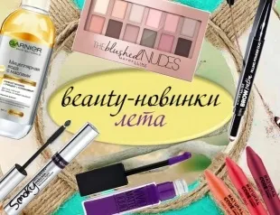 Як навчитися красиво фарбуватися з нуля уроки макіяжу
