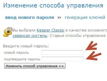 Як налаштувати webmoney keeper classic 3 (гроші) Як налаштувати webmoney keeper classic 3