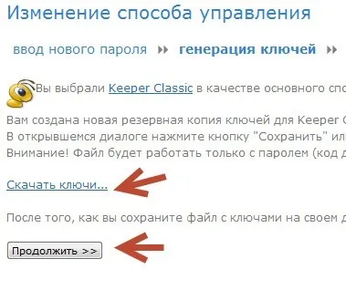 Як налаштувати webmoney keeper classic 3 (WebMoney Ceeper Classic) Як налаштувати webmoney keeper classic 3