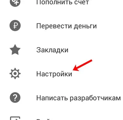 Як налаштувати повідомлення в однокласниках (повідомлення) Як налаштувати повідомлення в однокласниках