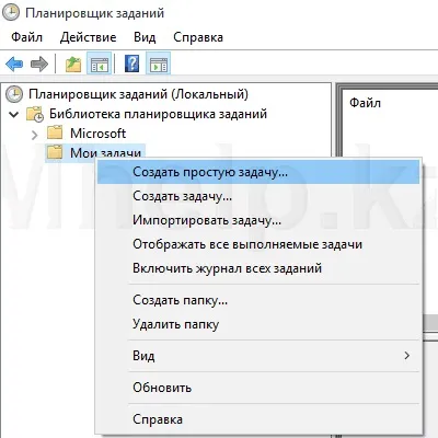 Як налаштувати автоматичну архівацію баз 1с або окремих папок, безкоштовно час ділитися (безкоштовно) Як налаштувати автоматичну архівацію баз 1с або окремих папок, безкоштовно час ділитися
