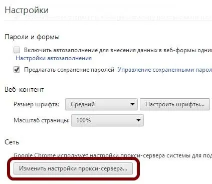 Як налаштувати проксі сервер в гугл хром основні моменти (google Сhrome) Як налаштувати проксі сервер в гугл хром основні моменти