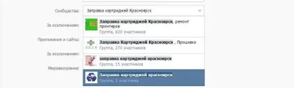 Як націлити «вконтакте» докладний посібник для новачків (як націлити вконтакте) Як націлити «вконтакте» докладний посібник для новачків